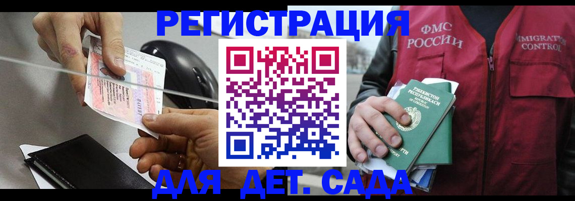 прописка поиск в Слободской
